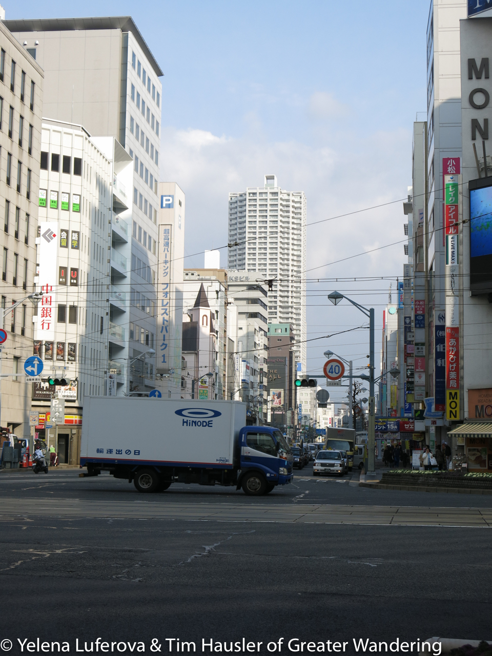 Morning on the streets of Hiroshima