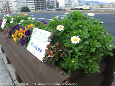 Flowers - a relief on the AIOI bridge