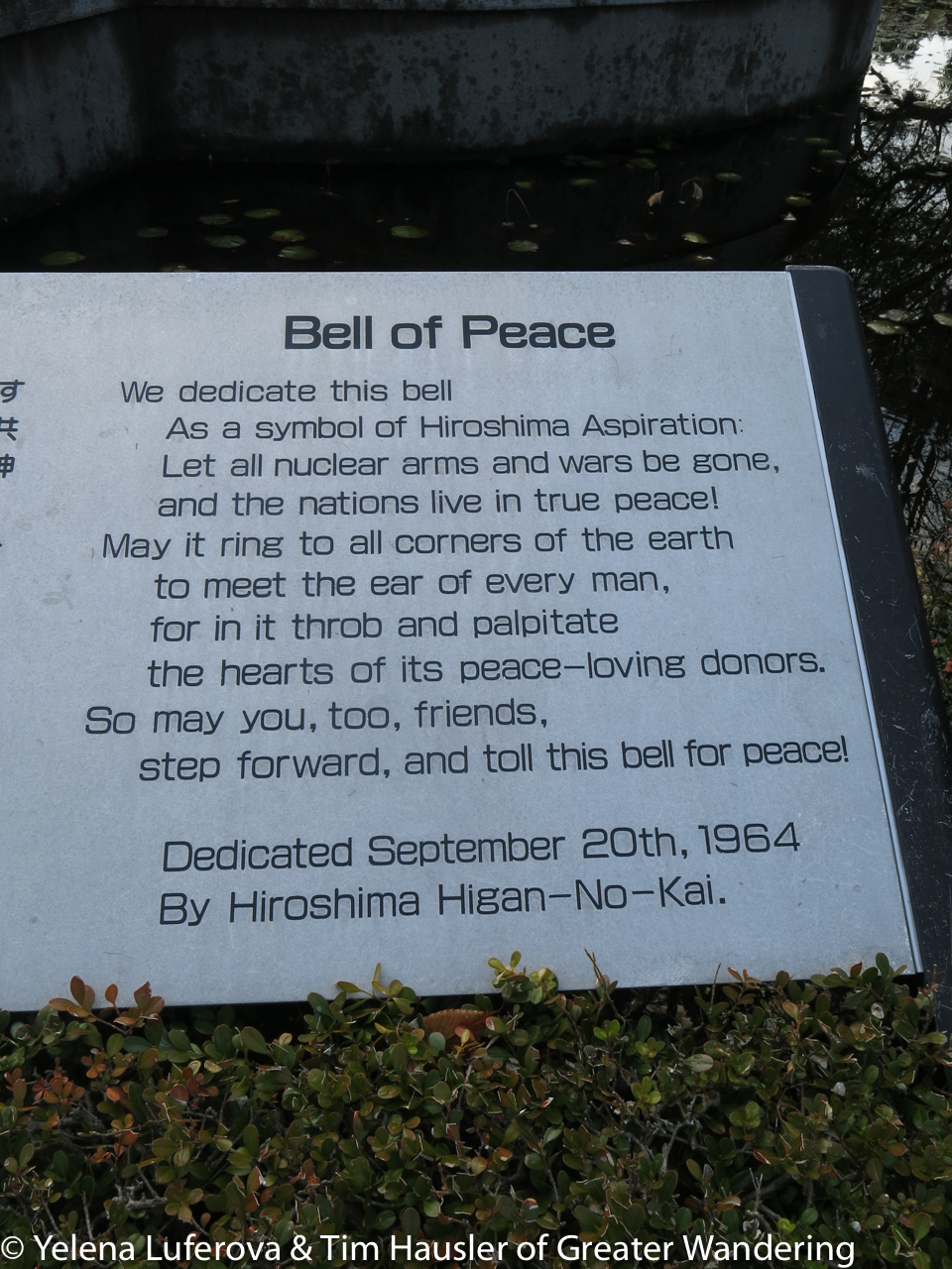 Plaque for the Hiroshima peace bell