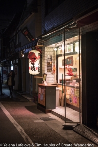 A shop still operating into the night at Arashiyama