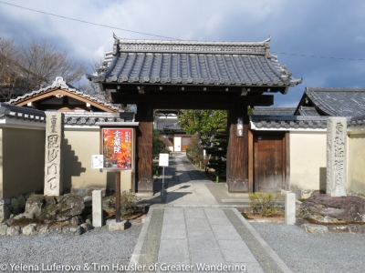 Tanryuji temple - an off limits area - Arashiyama