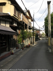 A quiet street in Kyoto