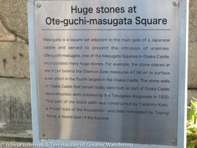 Huge stones in Osaka castle